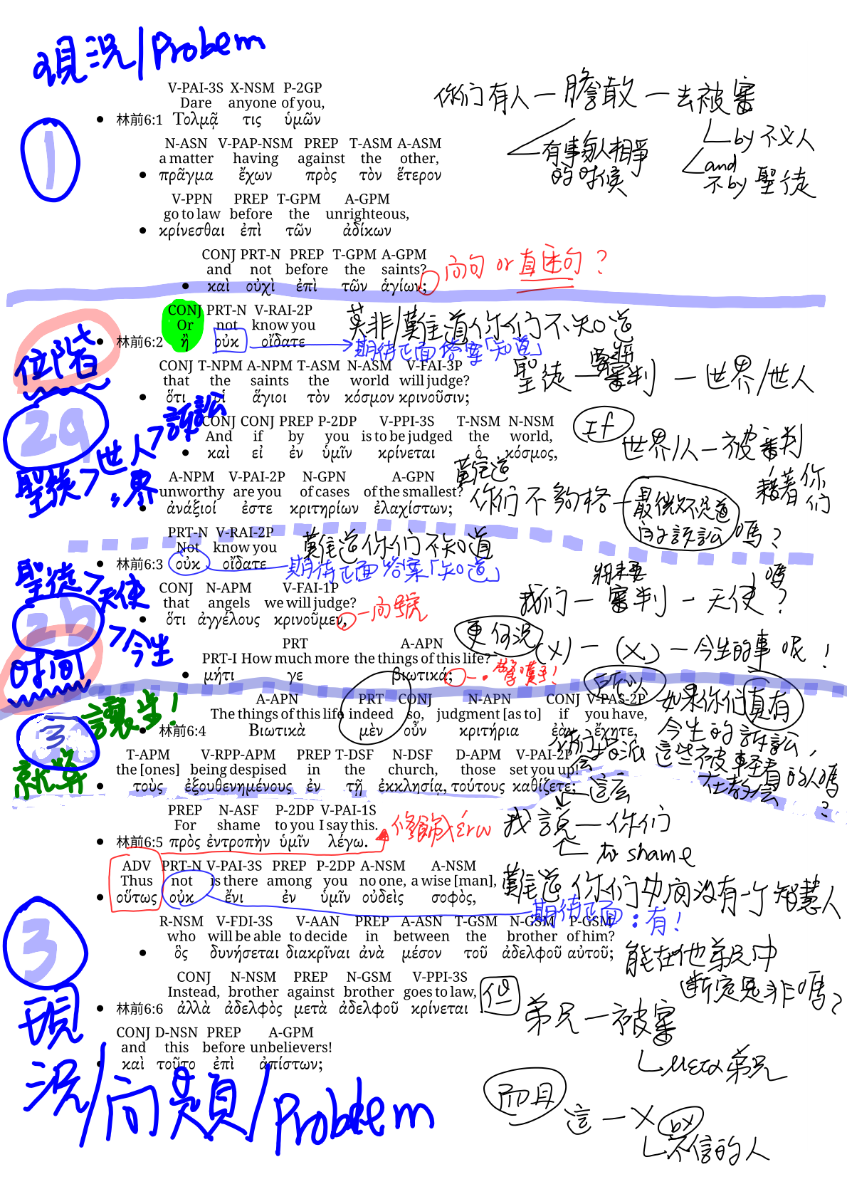 |600x900