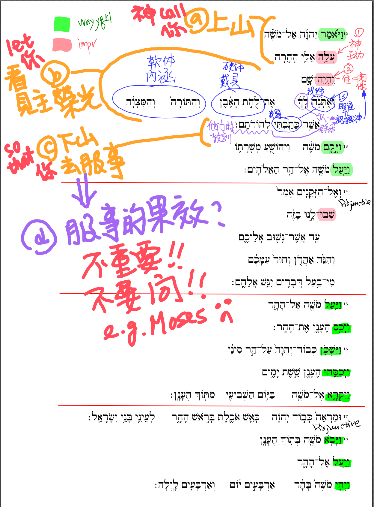 2023-02-19-出24.12-18.png